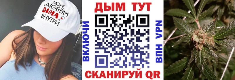 Где купить Саров МАРИХУАНА БУТИРАТ КОКАИН СК ГАШИШ МЕФ
