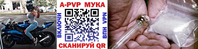 где можно купить Саров hydra ONION Alpha-PVP СК