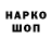 ГАШИШ индика сатива Kagan jesus