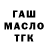 Дистиллят ТГК концентрат Adamn adissident