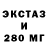 Экстази DUBAI NoLiD zep