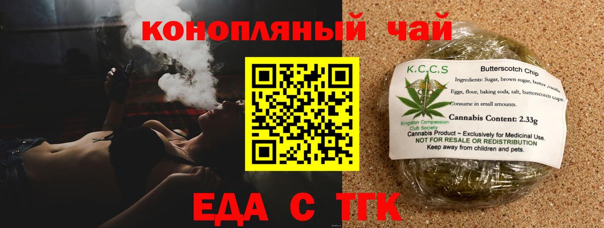 Меф МЯУ МЯУ  Alpha-PVP СК   ГАШИШ  Меф   Вход с VPN  Саров  Cocaine  Марихуана 