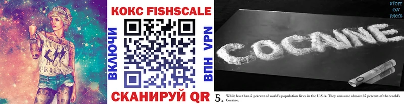 КОКАИН FishScale omg ссылка Саров