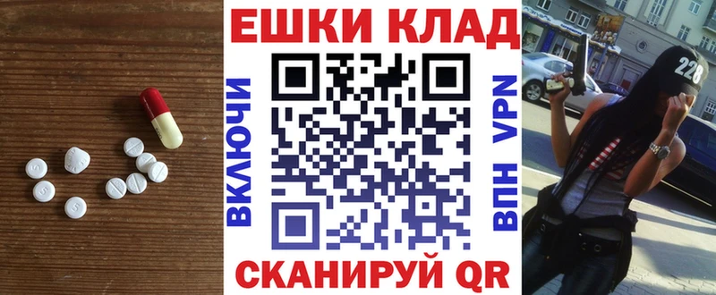 Ecstasy круглые  Саров 