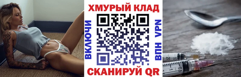 kraken tor Саров ГЕРОИН Heroin
