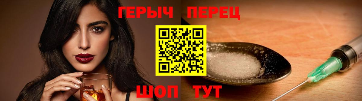 Саров  Героин  Вход с VPN  ГЕРОИН Афган 
