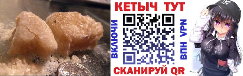 купить   блэк спрут как зайти  КЕТАМИН VHQ  Саров 