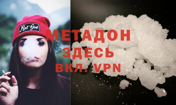 ALPHA PVP Саяногорск