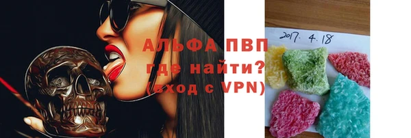 винт Алексеевка