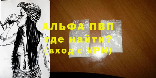 метамфетамин Россошь