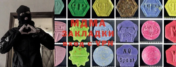 спиды Сафоново