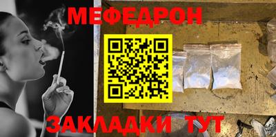 мдпв Татарск