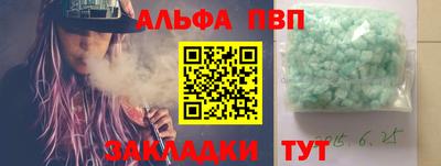 мдпв Татарск