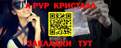 мдпв Татарск