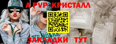 мдпв Татарск