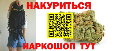 каннабис Тверь