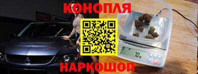 каннабис Тверь