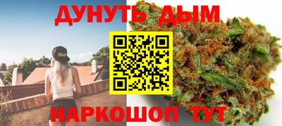 каннабис Тверь