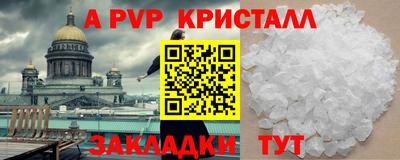 мдпв Татарск