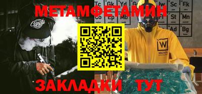ПСИЛОЦИБИНОВЫЕ ГРИБЫ Тара