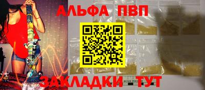 мдпв Татарск
