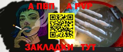 мдпв Татарск