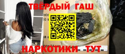каннабис Тверь