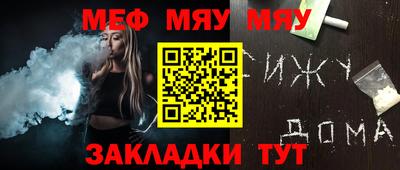 мдпв Татарск