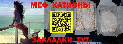 мдпв Татарск