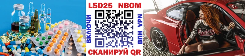 ЛСД экстази кислота Саров