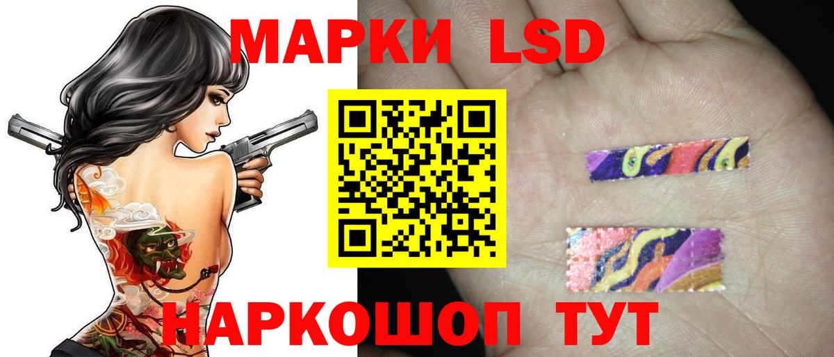 Саров  LSD-25 экстази кислота  LSD-25 экстази  Вход с VPN  ЛСД экстази кислота 