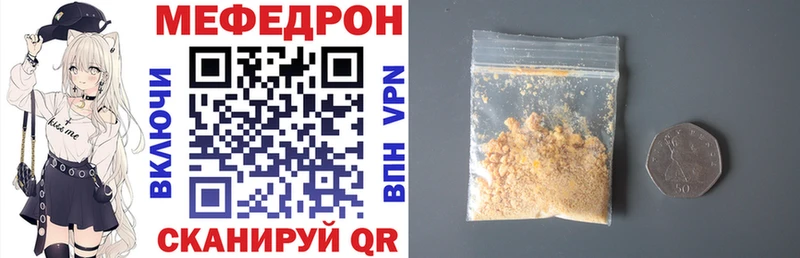 МЕФ VHQ  продажа наркотиков  Саров 