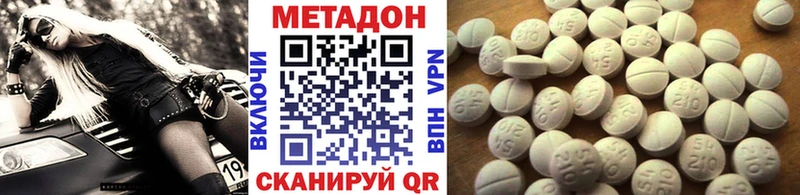 МЕГА ССЫЛКА Саров МЕТАДОН кристалл