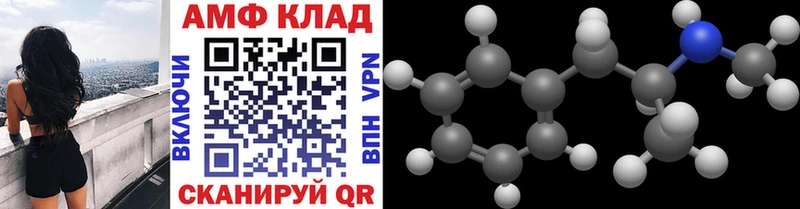 Метамфетамин Декстрометамфетамин 99.9% OMG ссылка Саров