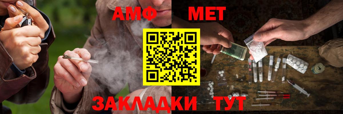 Саров  МЕТАМФЕТАМИН Methamphetamine  Вход с VPN  МЕТАМФЕТАМИН Methamphetamine 