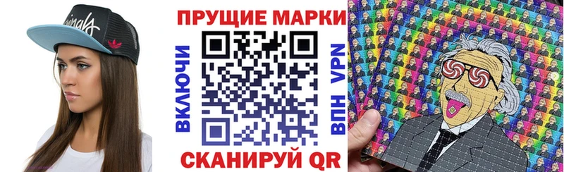 Марки 25I-NBOMe 1,8мг  Саров 