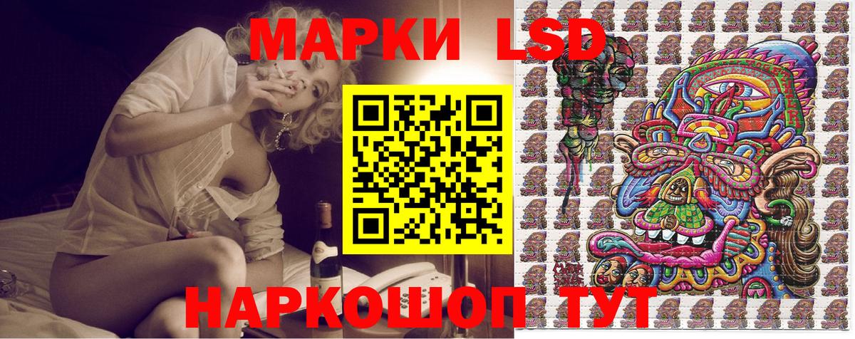 Марки NBOMe 1500мкг  Наркотические марки  Саров  Вход с VPN 