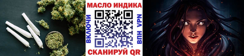 где купить наркоту  Саров  blacksprut ONION  Дистиллят ТГК жижа 