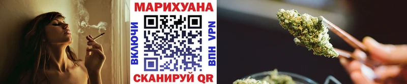 Марихуана планчик Саров