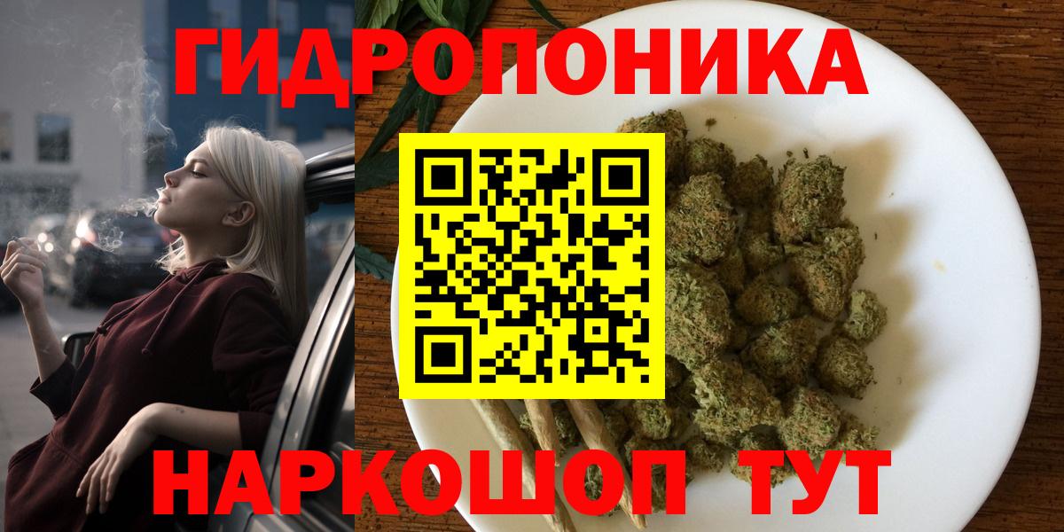 Шишки марихуана SATIVA & INDICA  Бошки марихуана Bruce Banner  Марихуана AK-47  Марихуана Amnesia  Вход с VPN  Саров 